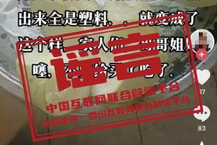 曼联队内训练视频：迪亚洛2秒过人+射门，安东尼9秒过人+“勉射”